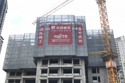 華潤城潤府三期（5#、6#樓）